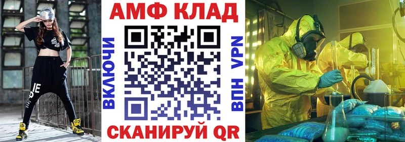 Амфетамин 98%  Юхнов 