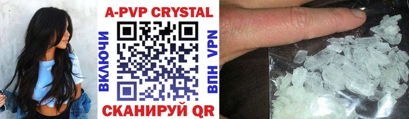 площадка официальный сайт  Юхнов  A-PVP СК КРИС 
