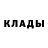 Метадон белоснежный MussiCantTakeGreece