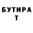 МЕТАДОН VHQ T. omas