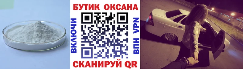 даркнет сайт  hydra вход  БУТИРАТ оксана  Юхнов 