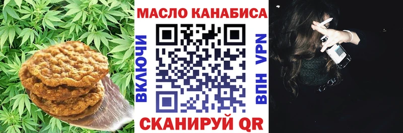 дарнет шоп  Юхнов  Печенье с ТГК марихуана 