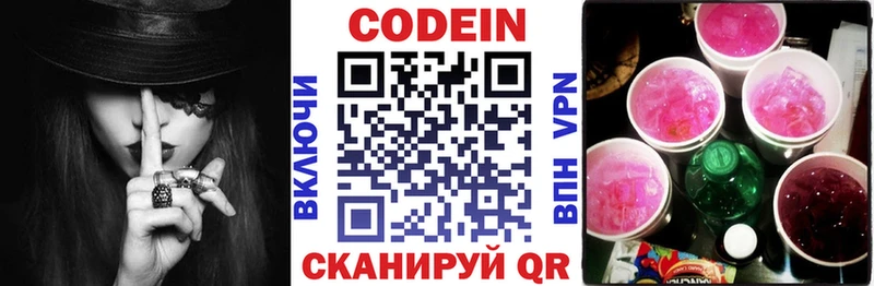 omg вход  Юхнов  Кодеин напиток Lean (лин)  даркнет сайт 
