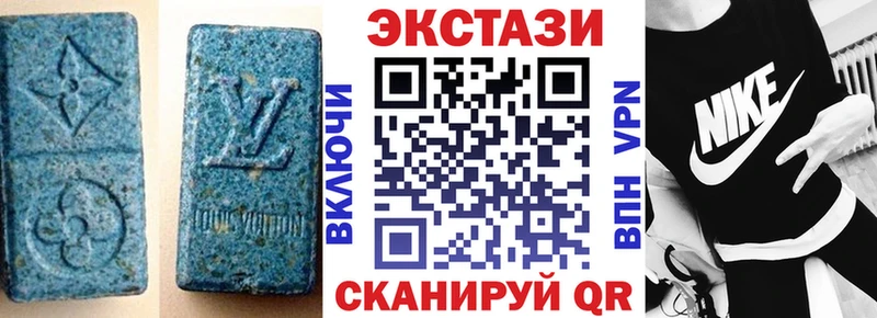 ЭКСТАЗИ диски  Юхнов 