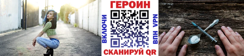 Героин VHQ  Юхнов 