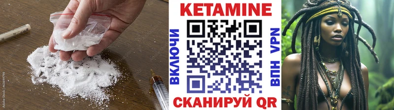 цена наркотик Юхнов КЕТАМИН VHQ