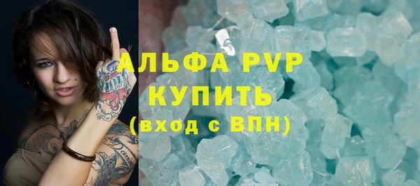 кристаллы Абинск