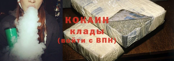 кокаин Алзамай