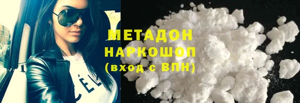 мяу мяу мука Абдулино