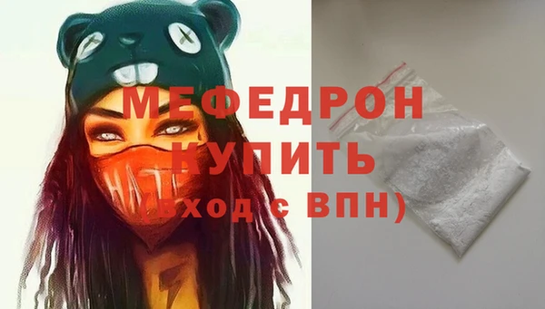мяу мяу мука Абдулино