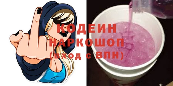кристаллы Абинск