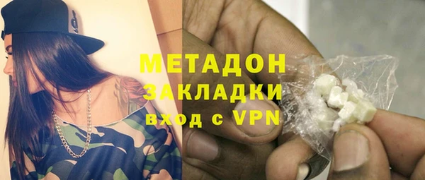 кристаллы Абинск