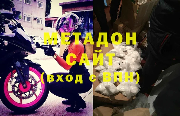 МДМА Алексеевка