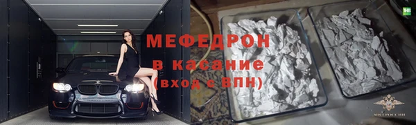 кристаллы Абинск