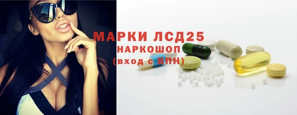 кристаллы Абинск