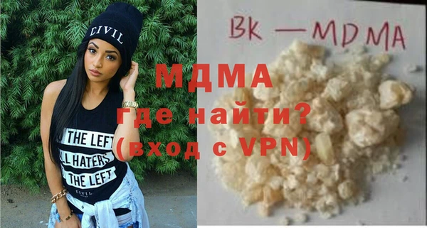 PSILOCYBIN Абаза