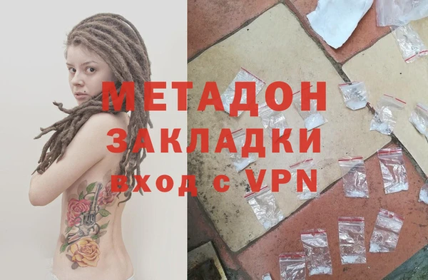 кристаллы Абинск