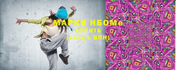 PSILOCYBIN Абаза