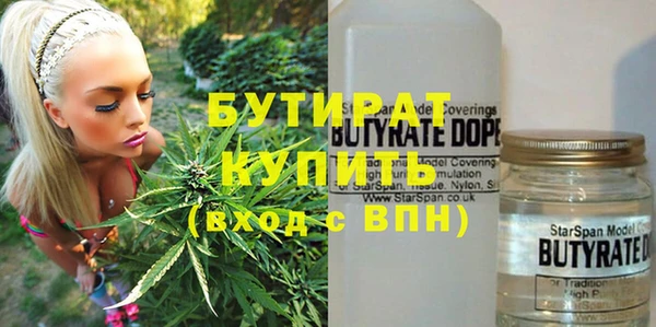 кристаллы Абинск