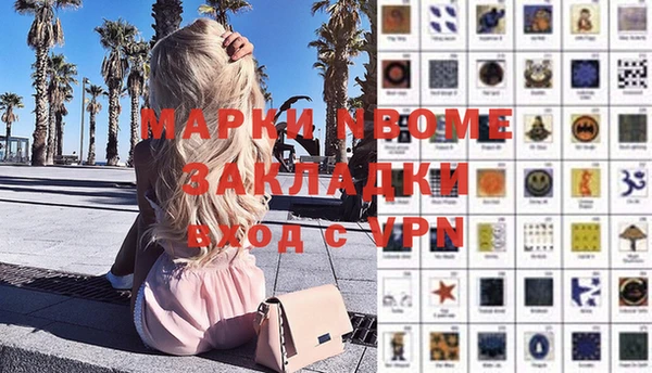 кристаллы Абинск