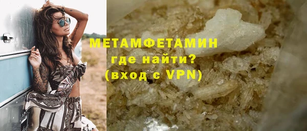 PSILOCYBIN Абаза