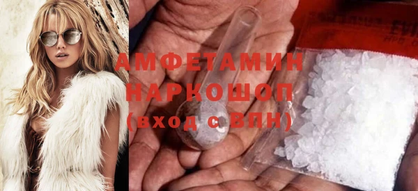 PSILOCYBIN Абаза