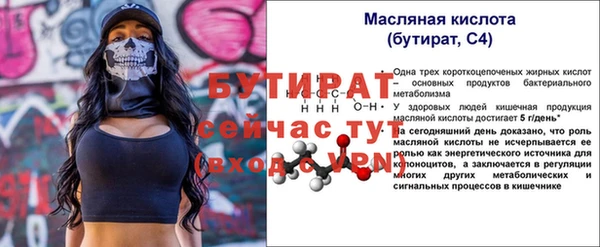 кокаин Лиски