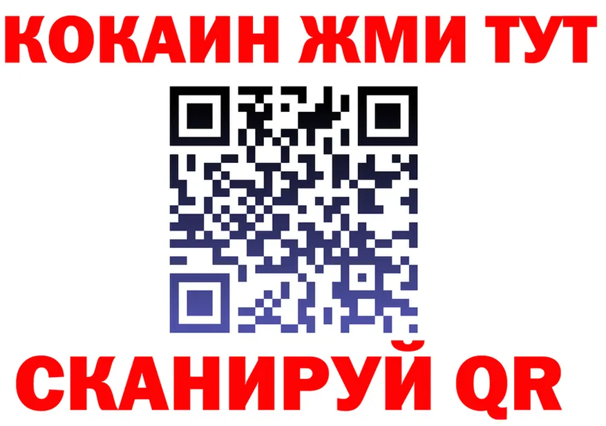 ГЕРОИН VHQ tor это мега Юхнов