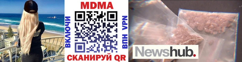 MDMA crystal  как найти закладки  Юхнов 