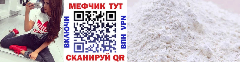 как найти закладки  Юхнов  Меф мяу мяу 