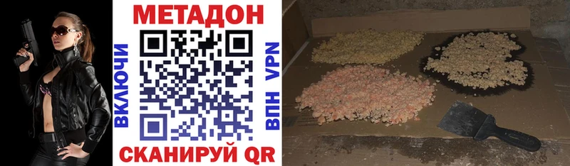 где купить наркотик  hydra вход  Метадон белоснежный  Юхнов 