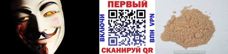 магазин продажи   Юхнов  Первитин Декстрометамфетамин 99.9% 