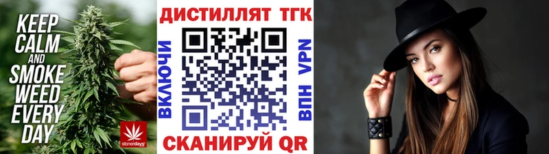 купить наркотики цена  Юхнов  Дистиллят ТГК вейп 