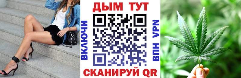 Бошки Шишки Bruce Banner Юхнов